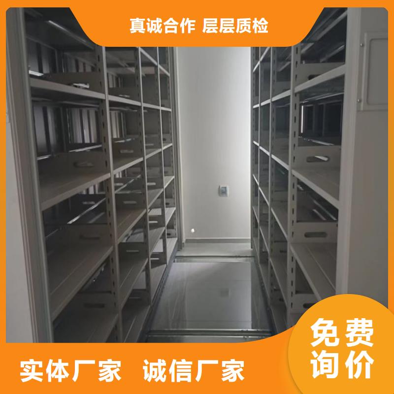产品的性能与使用寿命【世晔】导轨式档案柜