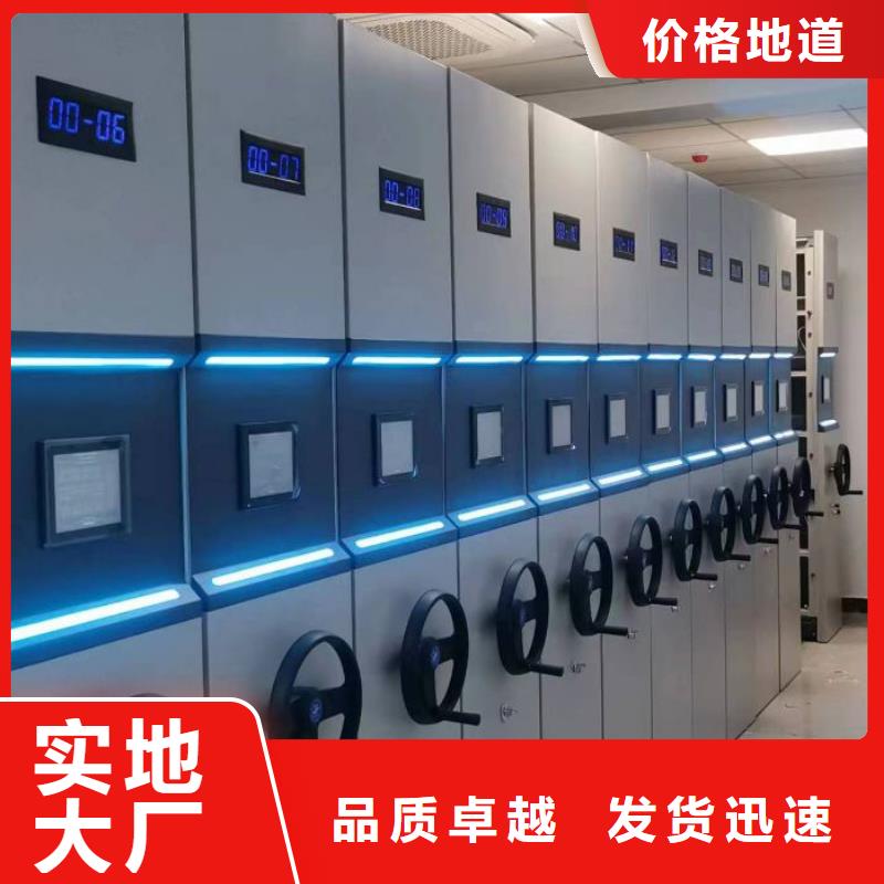 全心服务【世晔】综合档案室密集柜
