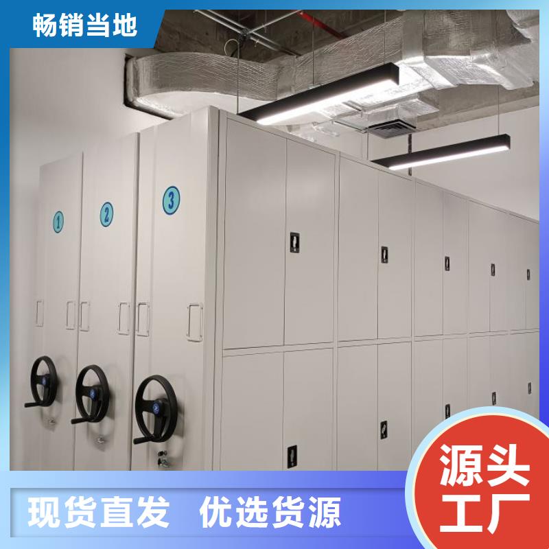 产品使用有哪些基本性能要求【世晔】密集档案资料柜