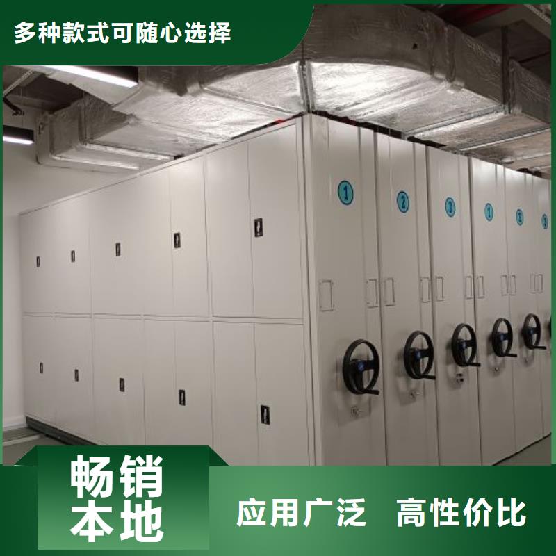 五星服务【世晔】档案室用移动密集柜
