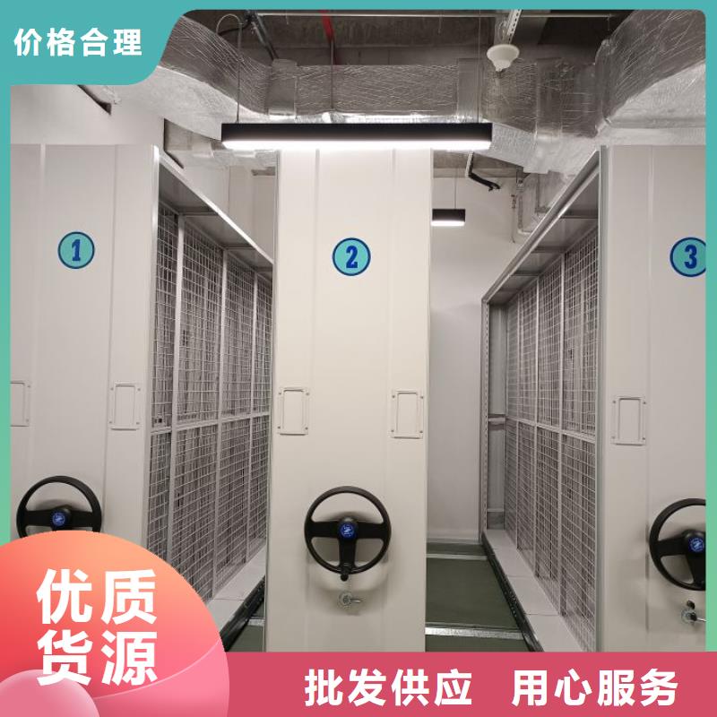 五星服务【世晔】档案室用移动密集柜