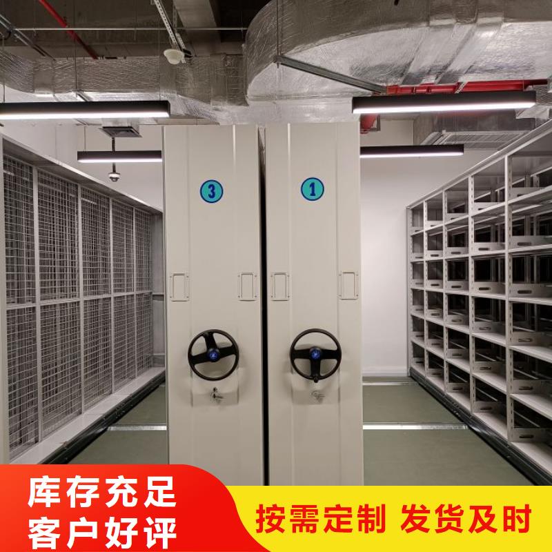 脚踏实地【世晔】全封闭移动密集架