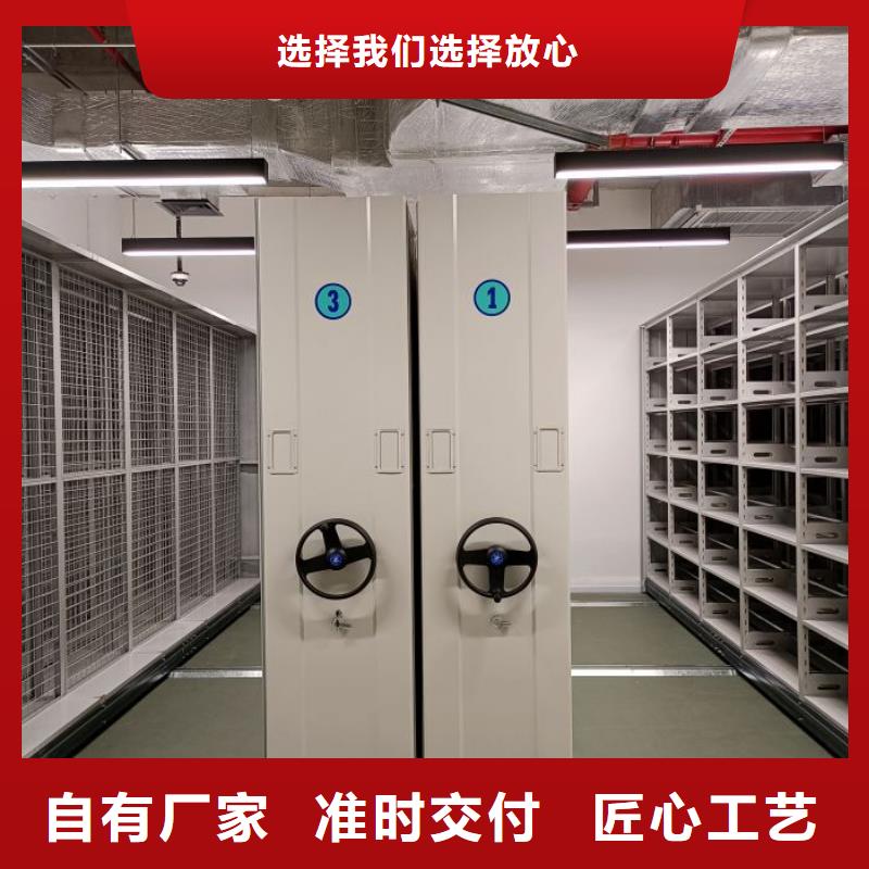 产品使用有哪些基本性能要求【世晔】密集档案资料柜