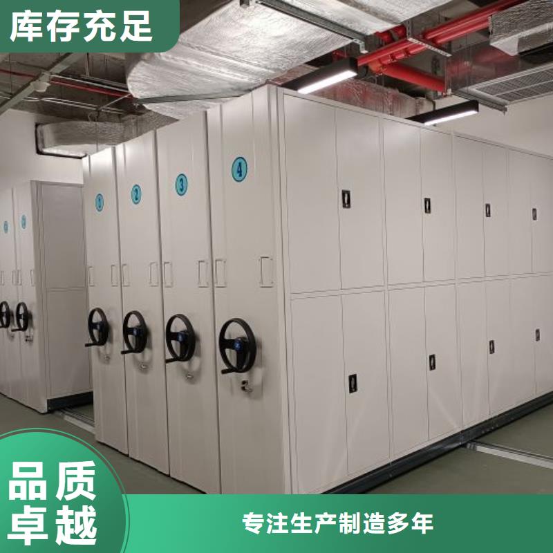 详情咨询【世晔】档案室手摇密集架