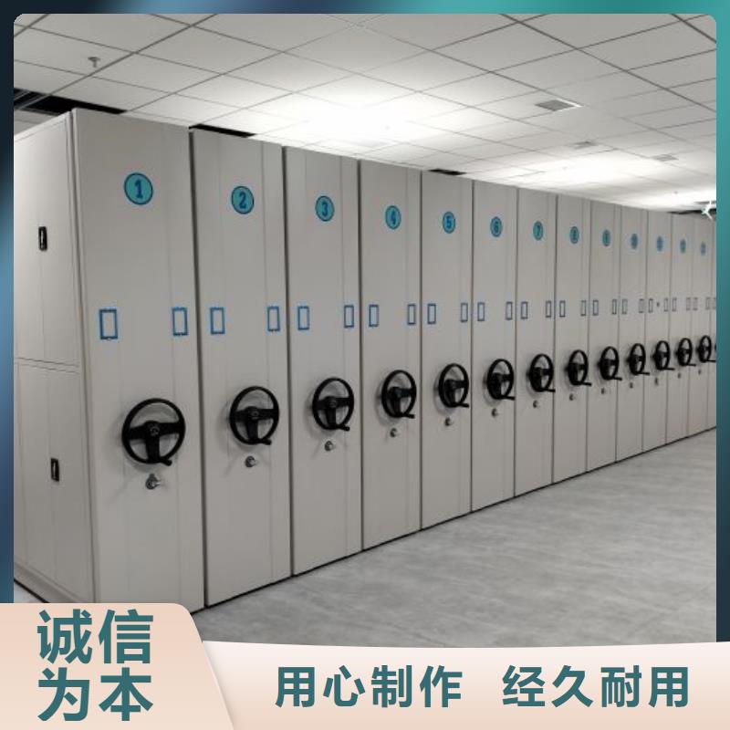 脚踏实地【世晔】手摇动密集架