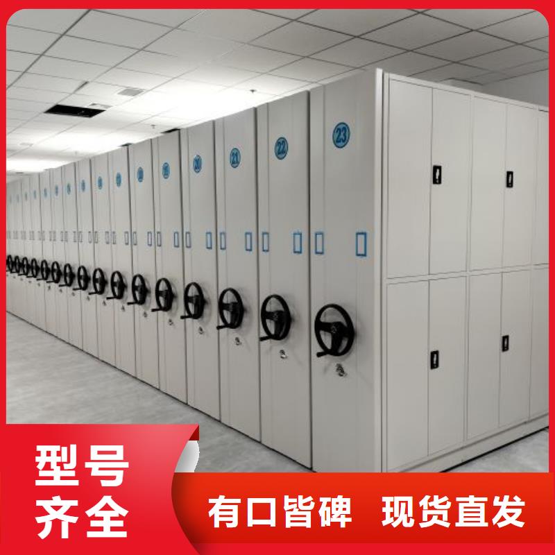 这里买更优惠【世晔】档案资料室密集柜