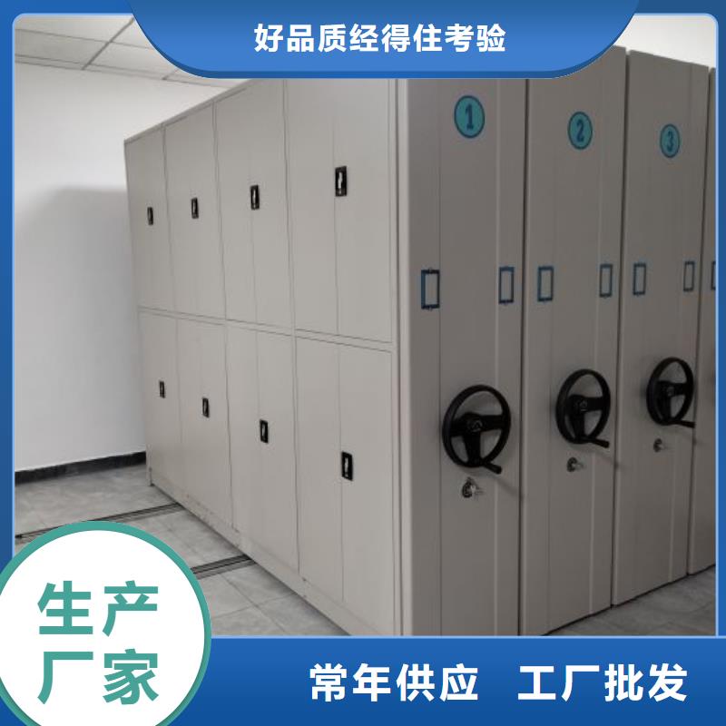 诚信【世晔】档案密集架