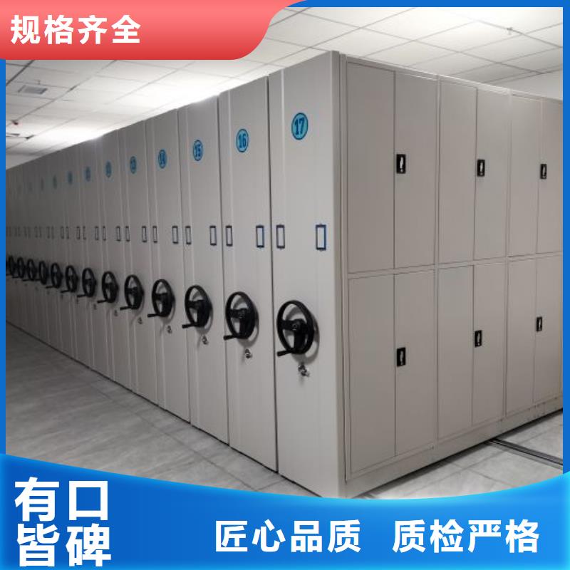 相传【世晔】钢制手动密集柜