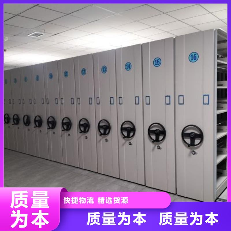 为您服务【世晔】临高县电动智能档案柜