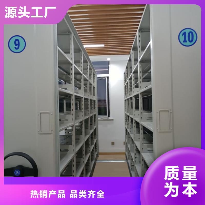 相传【世晔】钢制手动密集柜