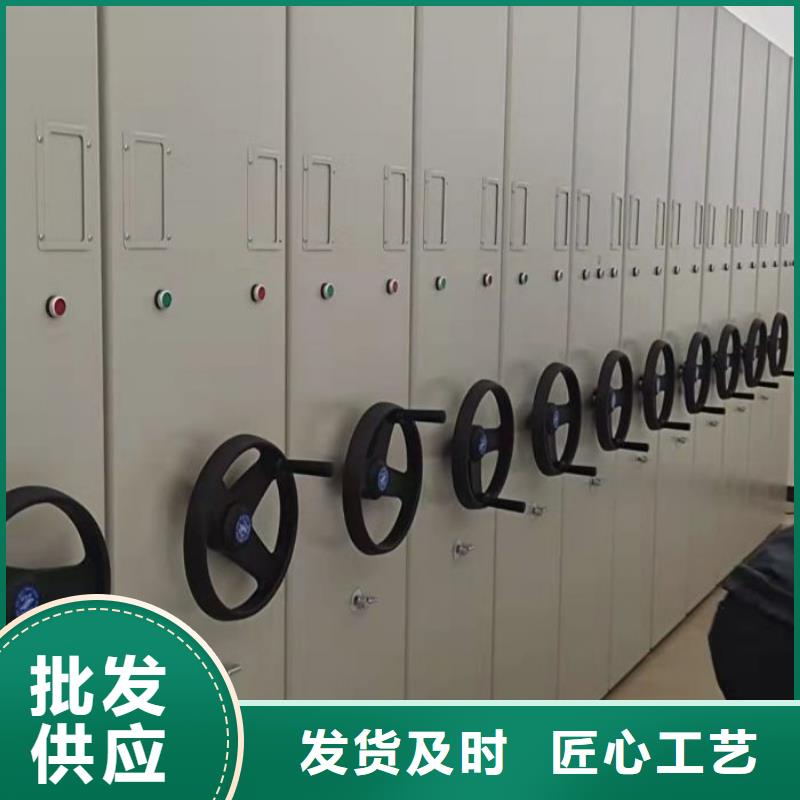 创造致远【世晔】智能型密集档案柜