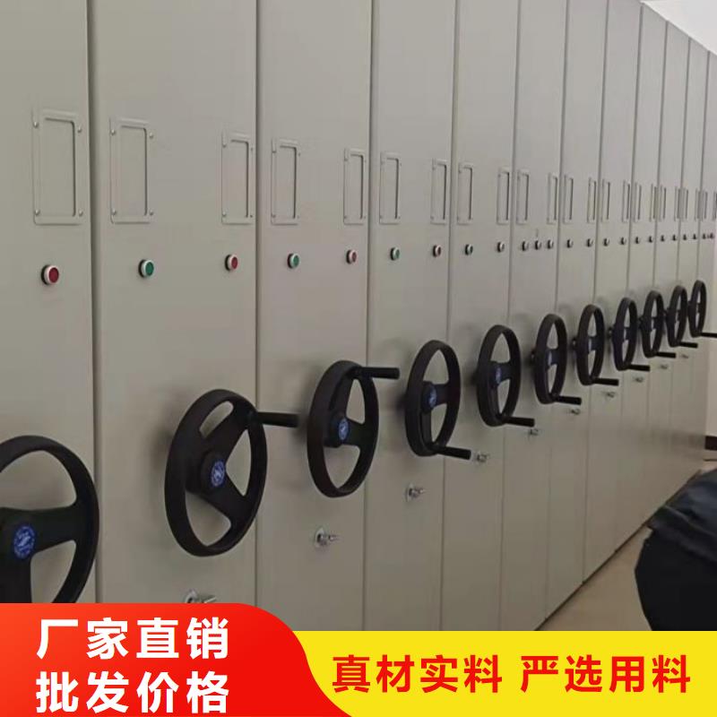 生产厂家欢迎咨询【世晔】综合档案密集架