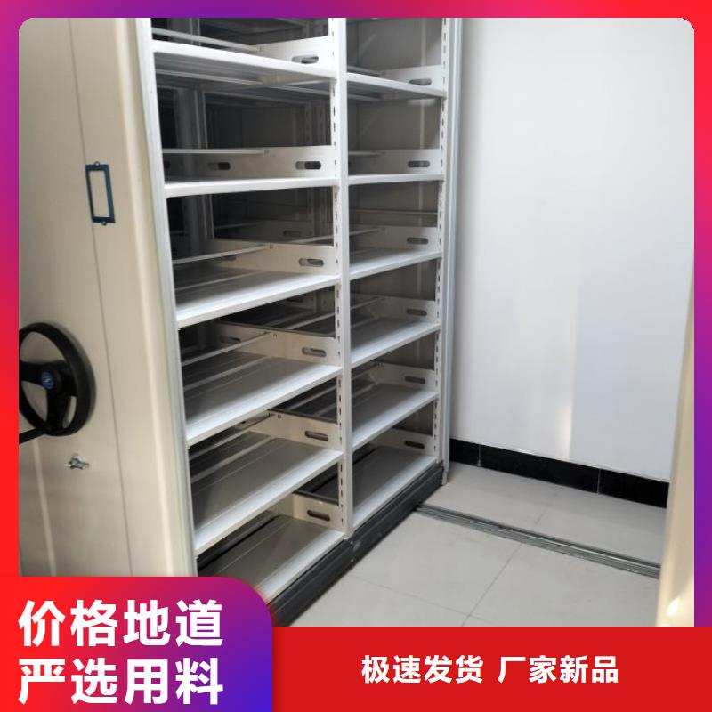 哪里好【世晔】移动型密集架