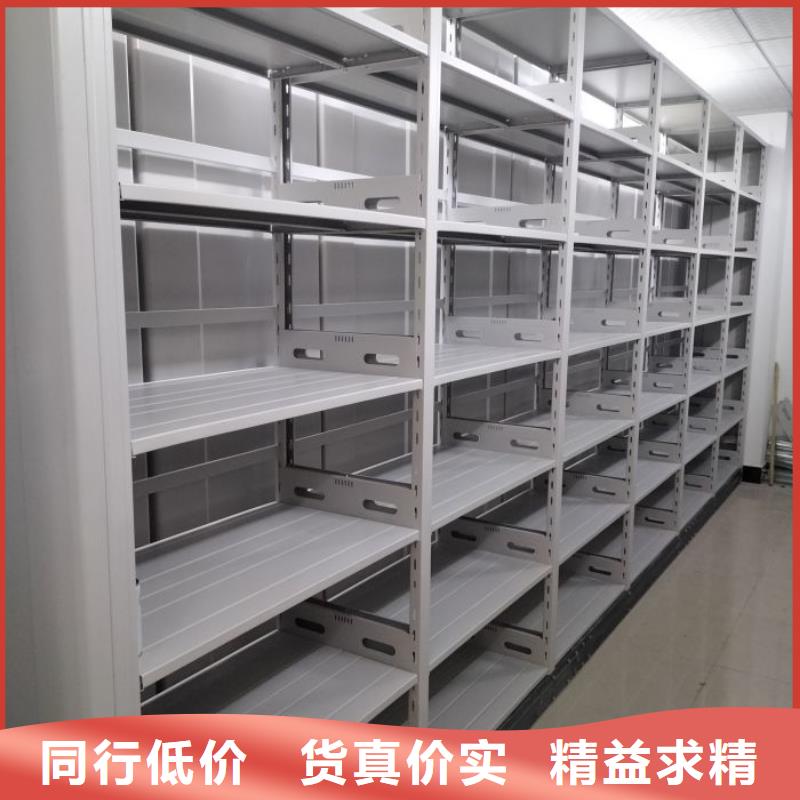 脚踏实地【世晔】全封闭移动密集架
