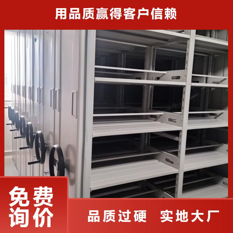 五星服务【世晔】档案室用移动密集柜