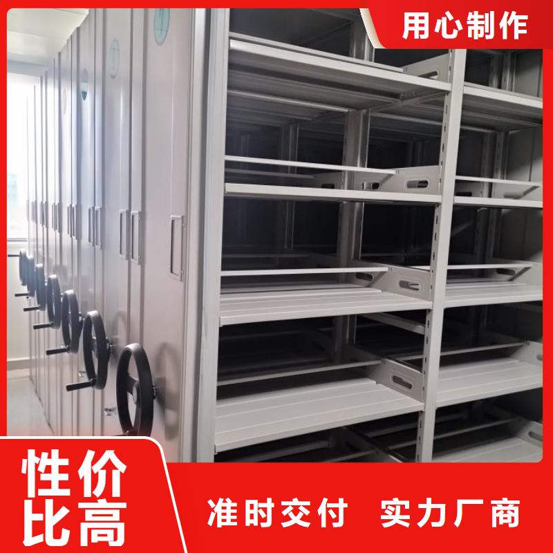 再铸辉煌【世晔】城建档案管理密集架