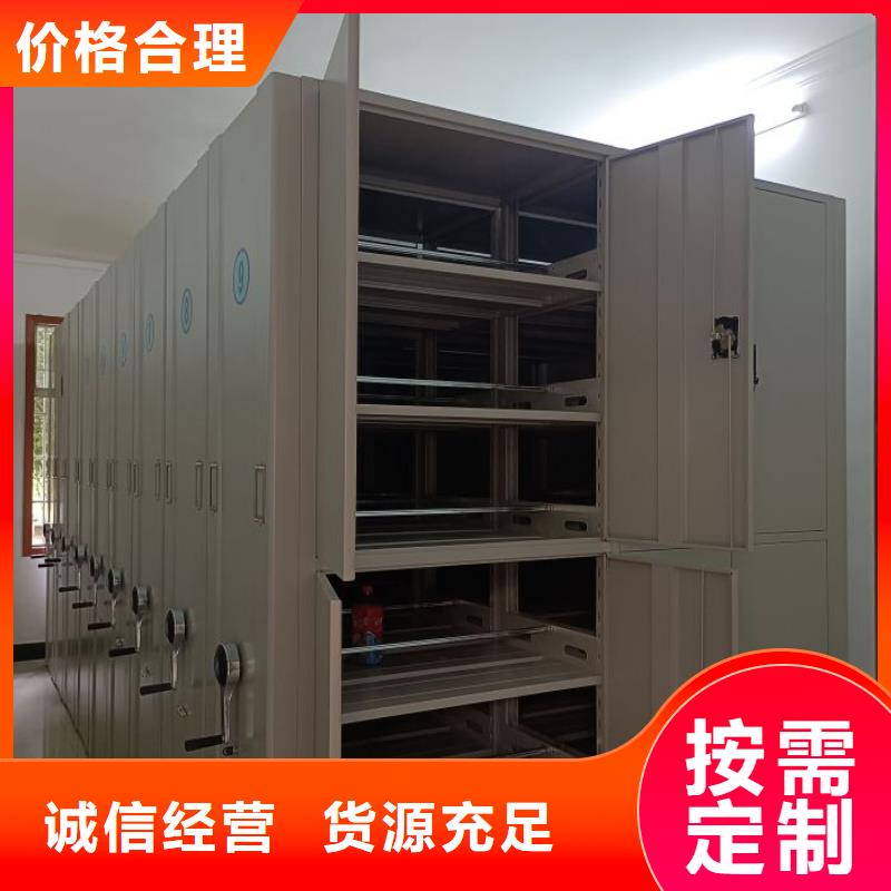 图纸定做【世晔】智能自动密集架