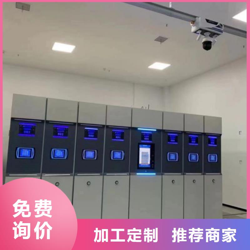 脚踏实地【世晔】全封闭移动密集架