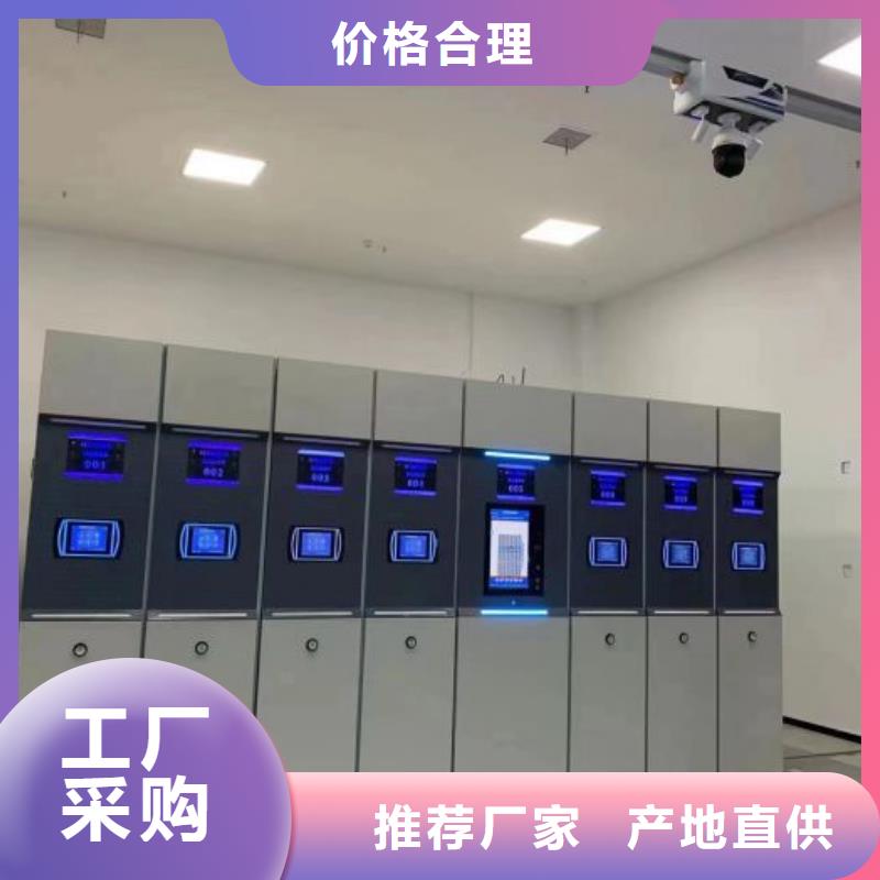 全心服务【世晔】综合档案室密集柜