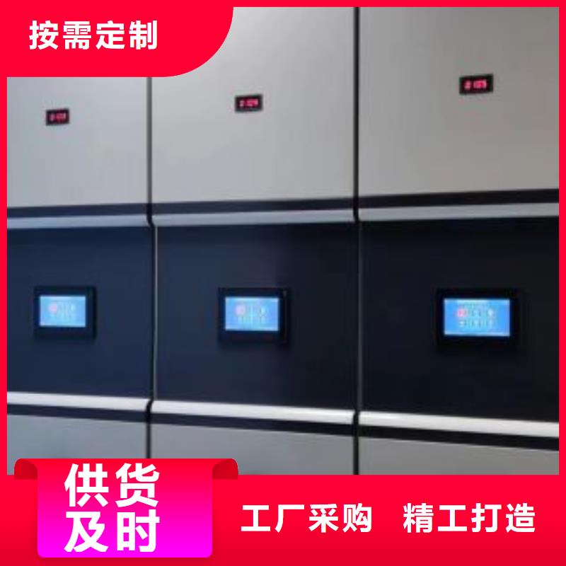 革故鼎新【世晔】档案馆资料密集柜