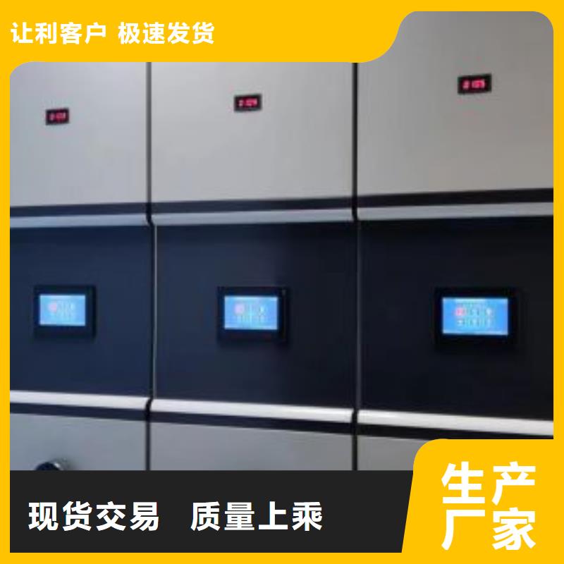 用心做事【世晔】密集手摇式移动柜