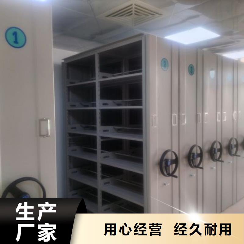 名副其实【世晔】电动自动密集架