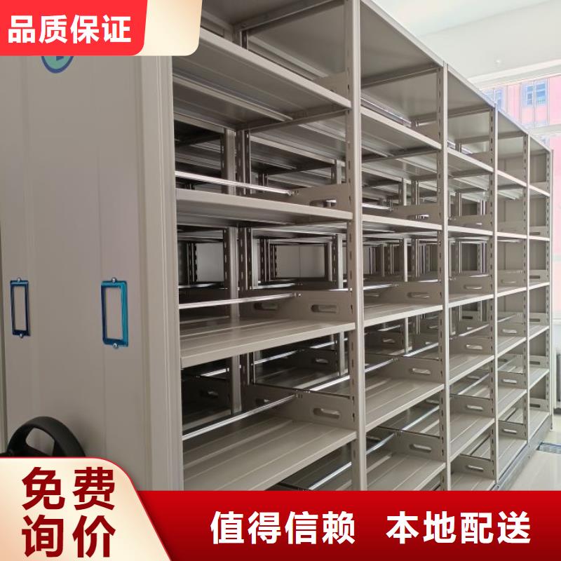 为您服务【世晔】临高县电动智能档案柜