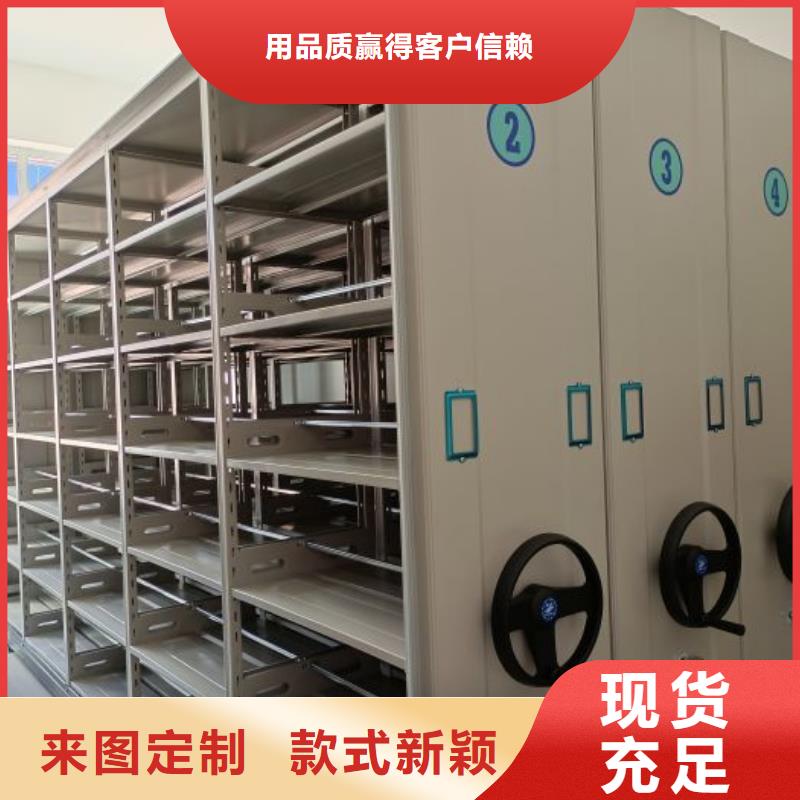 技术咨询【世晔】可移动档案存放密集架