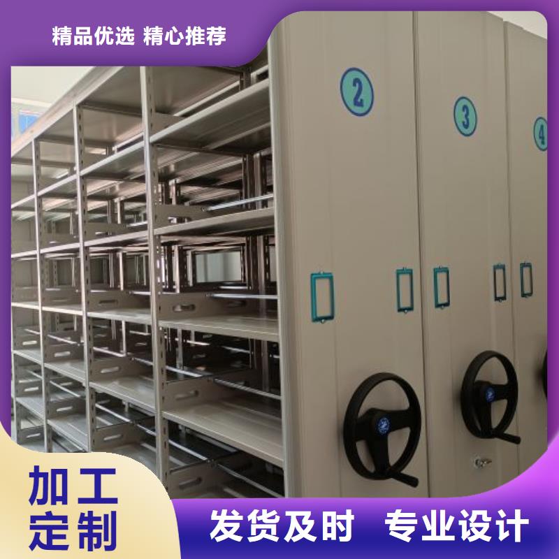 再铸辉煌【世晔】城建档案管理密集架
