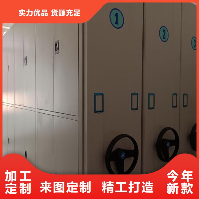 脚踏实地【世晔】全封闭移动密集架