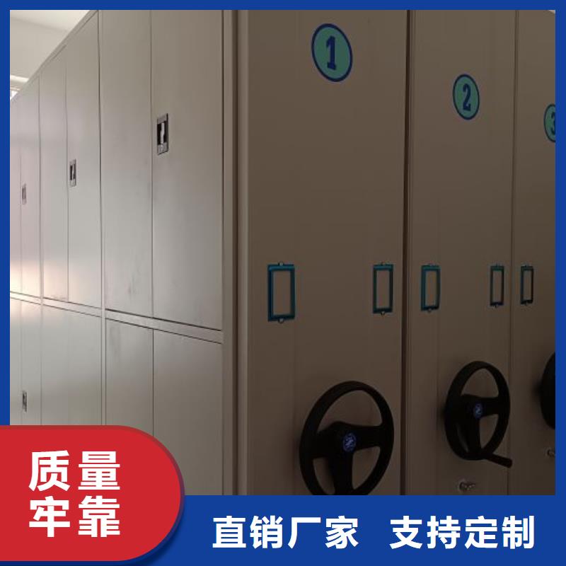 用心做事【世晔】密集手摇式移动柜
