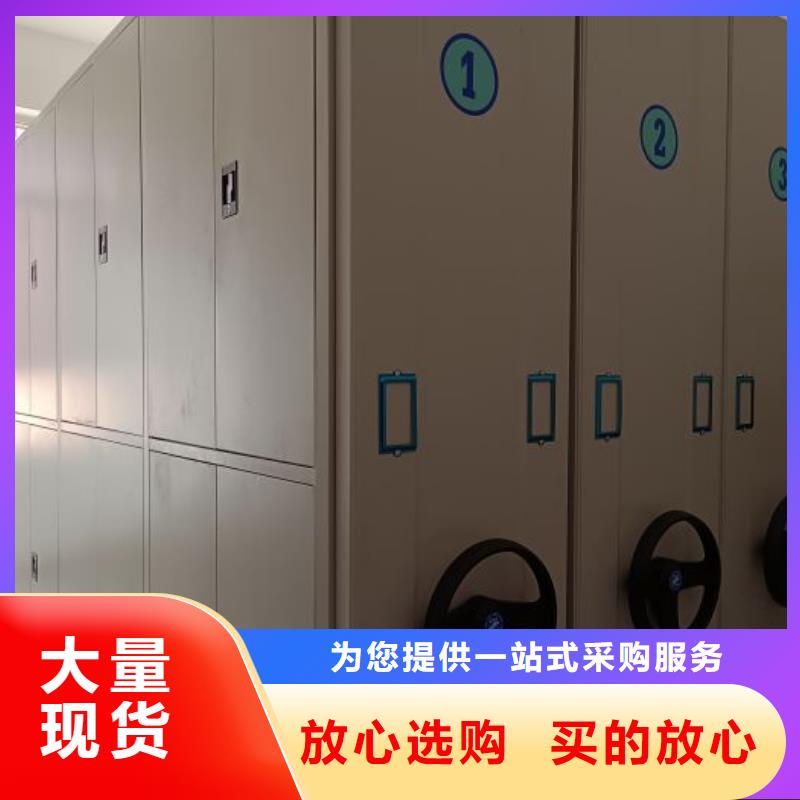 技术咨询【世晔】可移动档案存放密集架