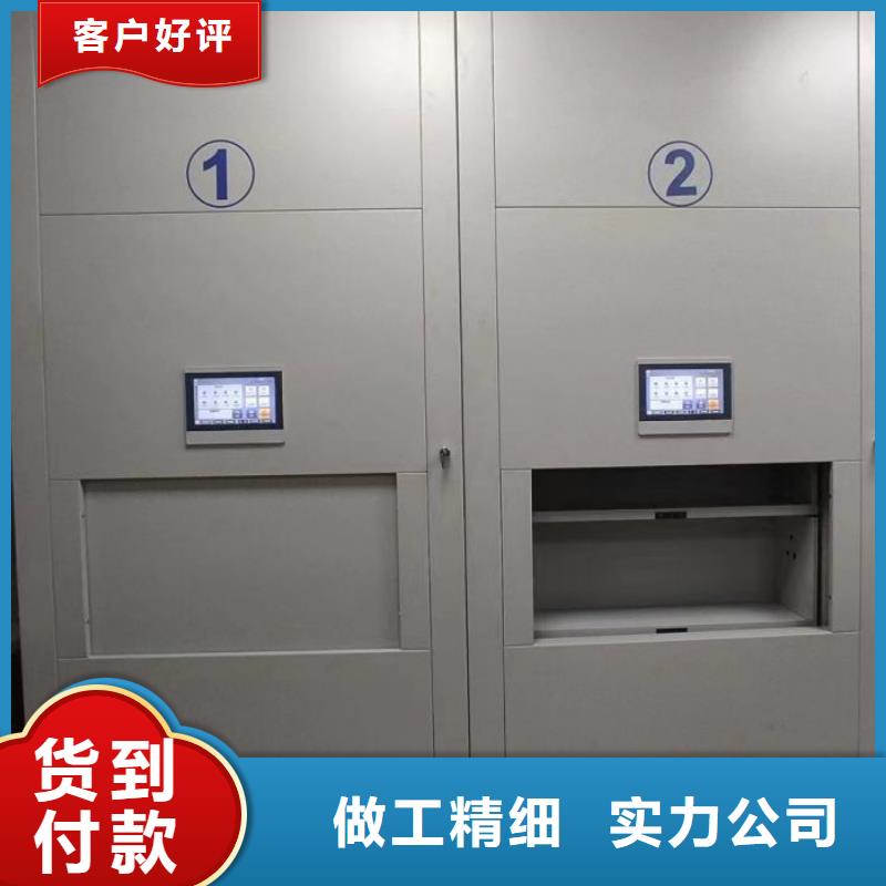 相传【世晔】钢制手动密集柜