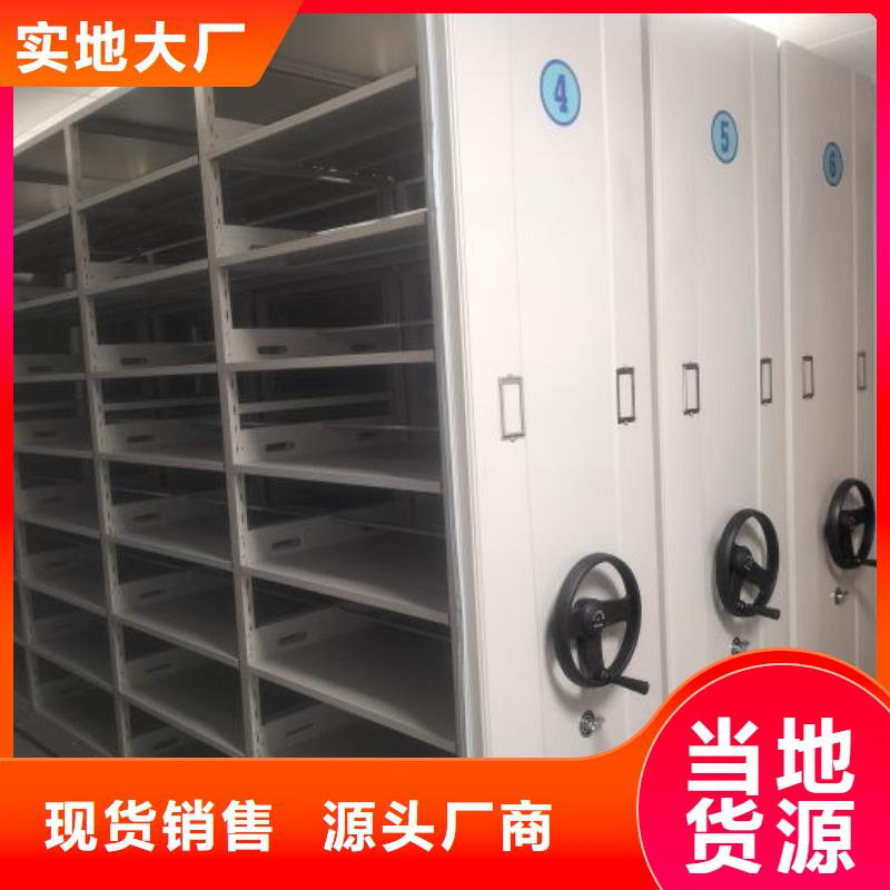 技术咨询【世晔】可移动档案存放密集架