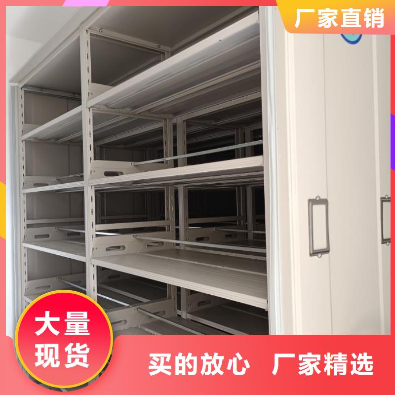 技术咨询【世晔】可移动档案存放密集架
