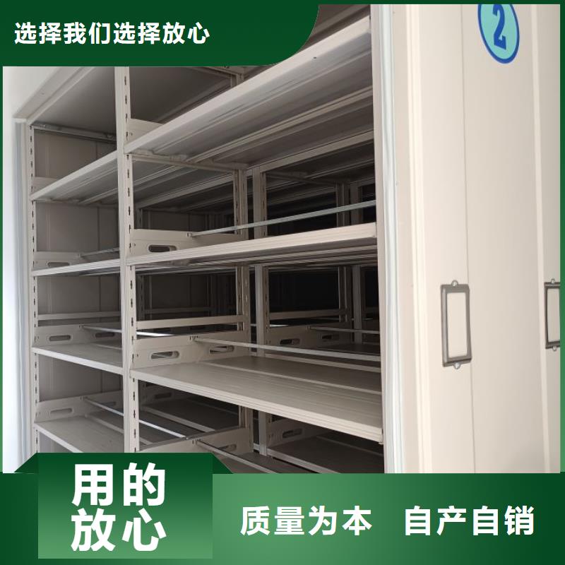 脚踏实地【世晔】全封闭移动密集架