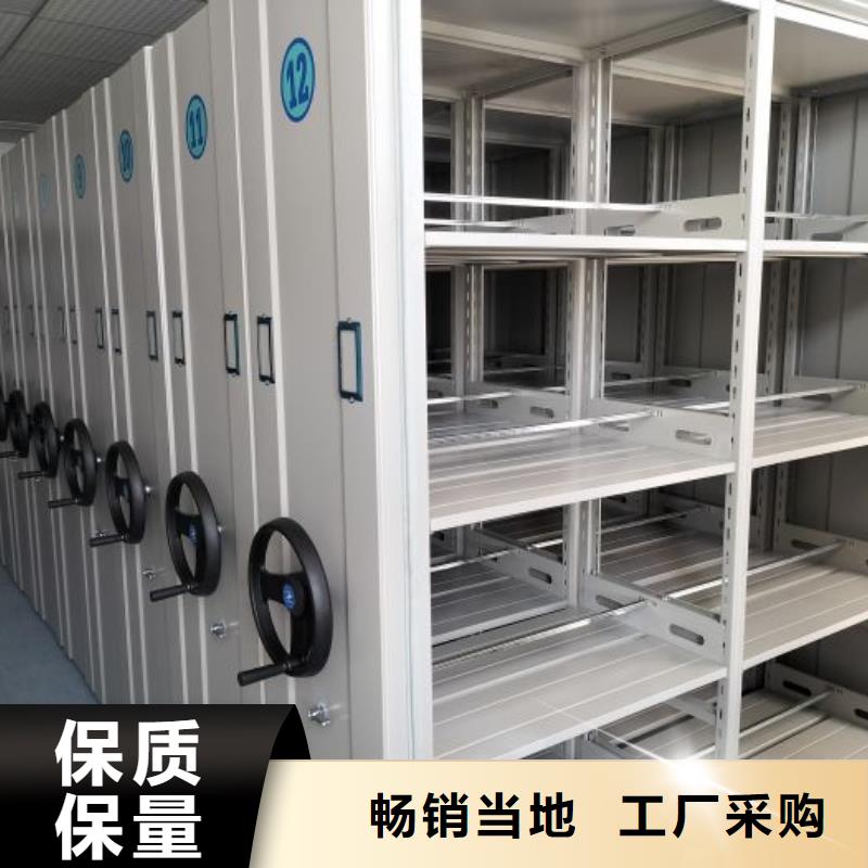欢迎惠订【世晔】橱式密集柜
