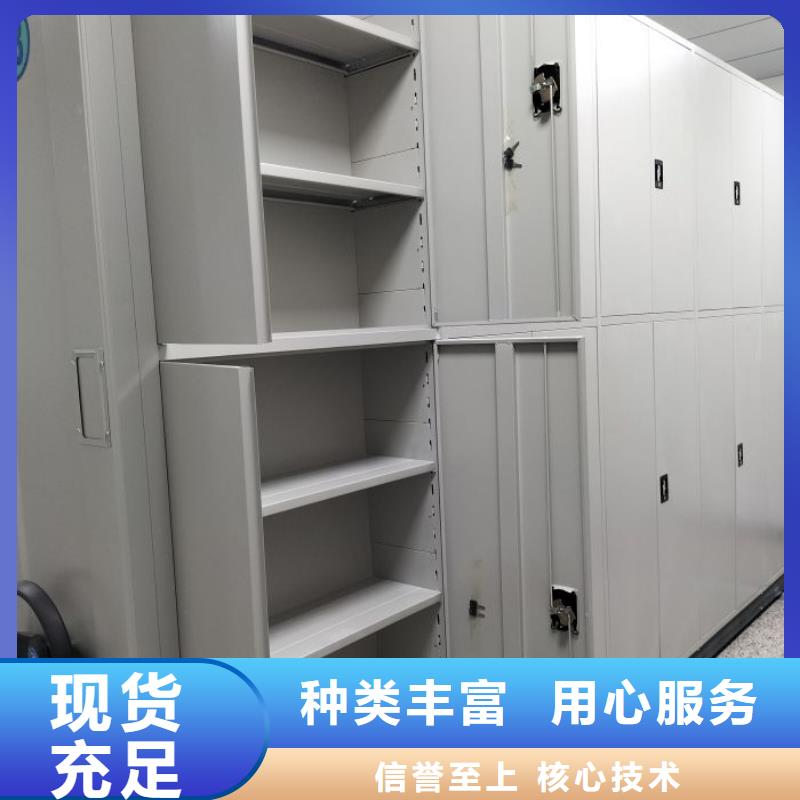 为您服务【世晔】临高县电动智能档案柜