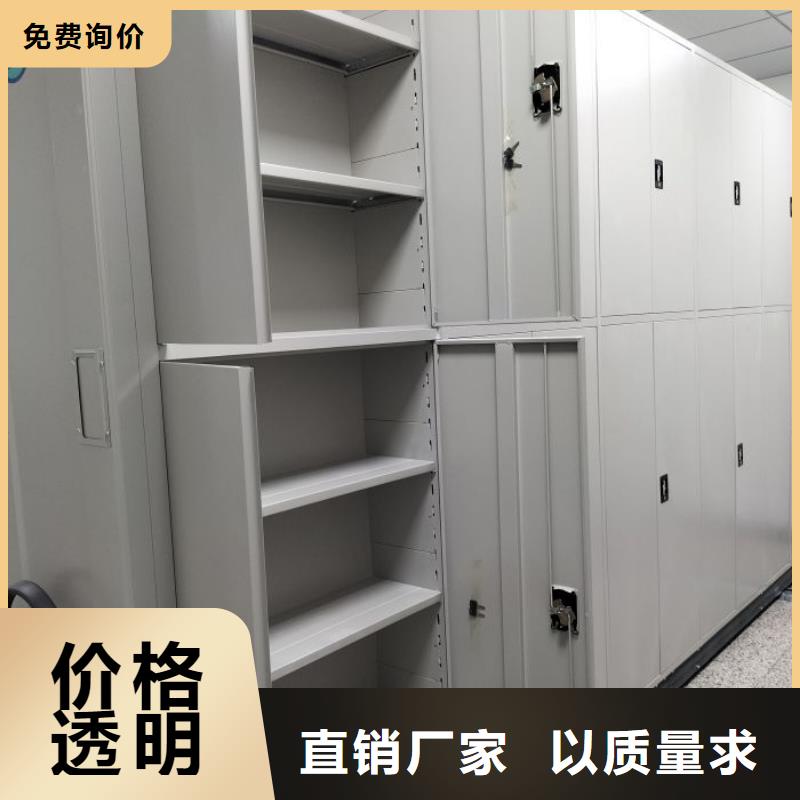 详情咨询【世晔】档案室手摇密集架