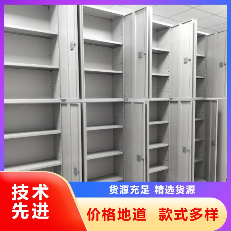 图纸定做【世晔】智能自动密集架