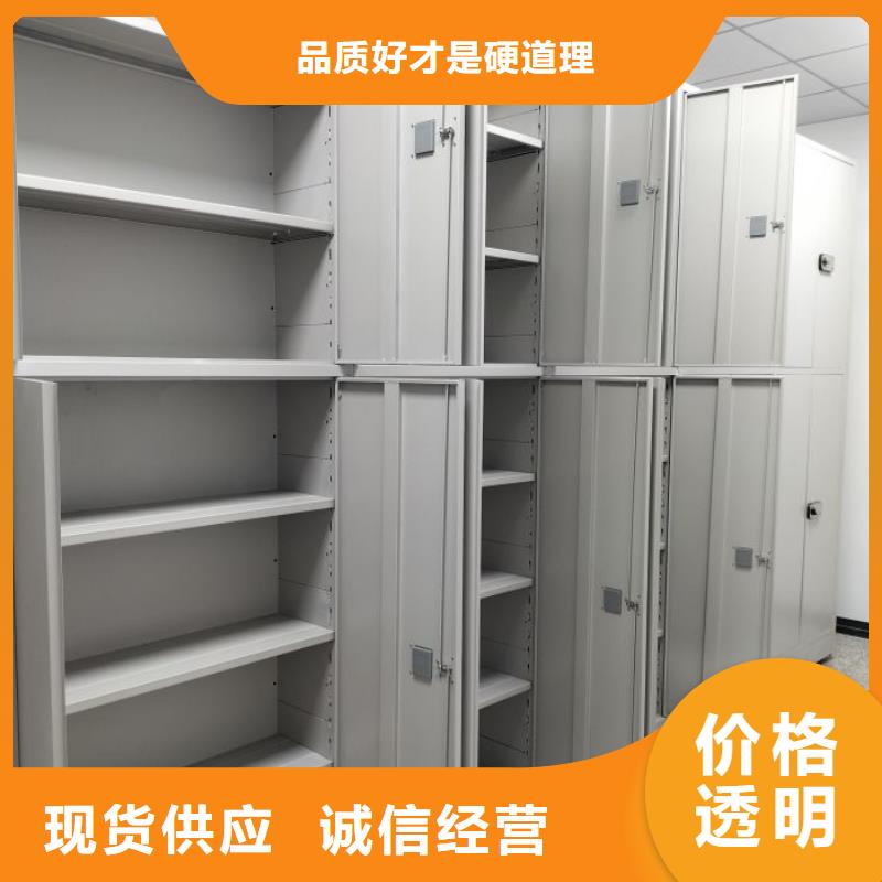 生产厂家欢迎咨询【世晔】综合档案密集架