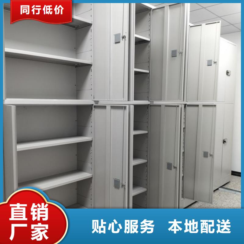 技术咨询【世晔】可移动档案存放密集架