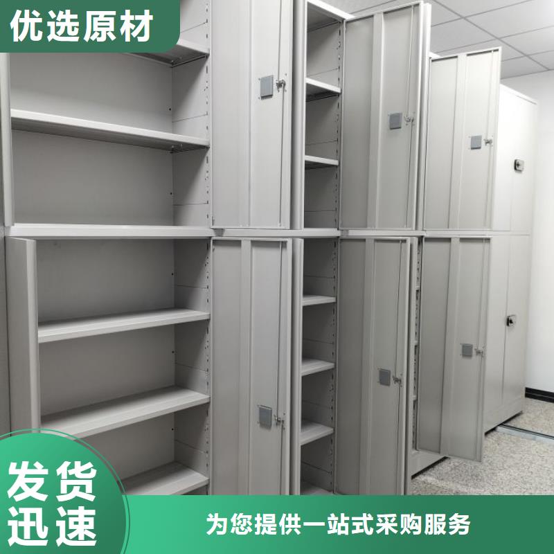 脚踏实地【世晔】全封闭移动密集架