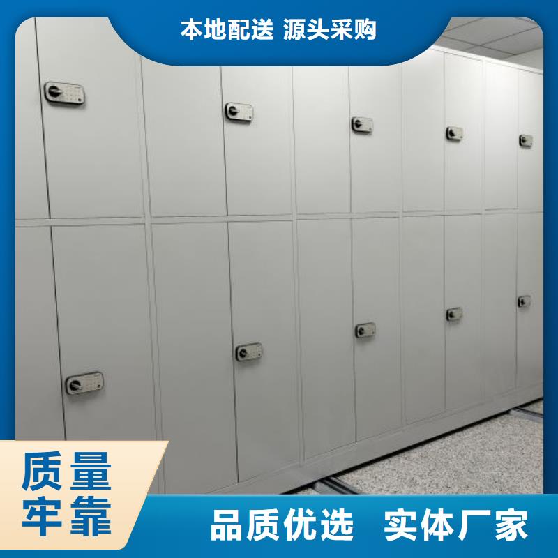 详情咨询【世晔】档案室手摇密集架