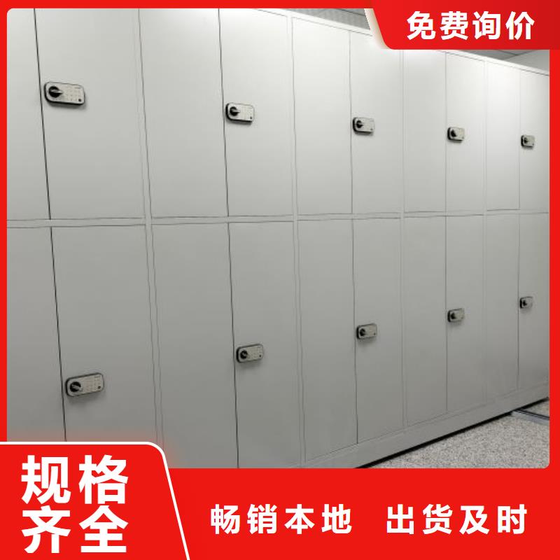 欢迎惠订【世晔】橱式密集柜