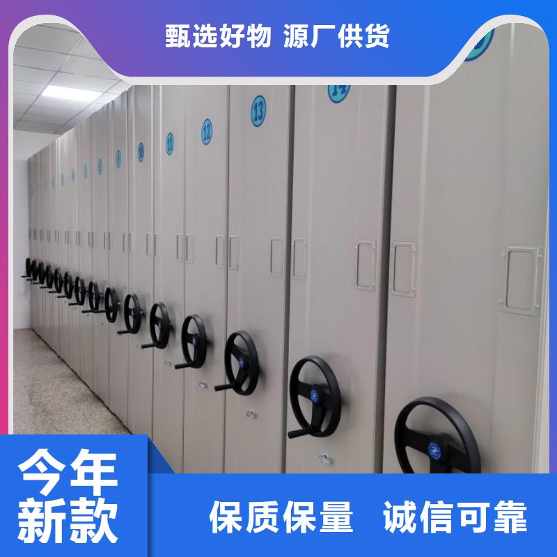 产品使用有哪些基本性能要求【世晔】密集档案资料柜