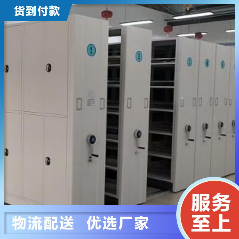 全心服务【世晔】综合档案室密集柜