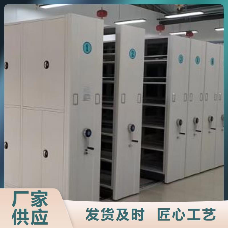 五星服务【世晔】档案室用移动密集柜