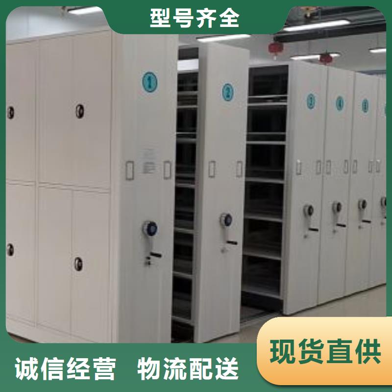 技术咨询【世晔】可移动档案存放密集架