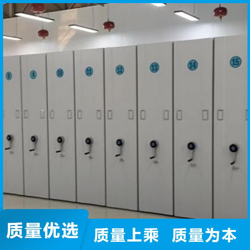 产品使用有哪些基本性能要求【世晔】密集档案资料柜